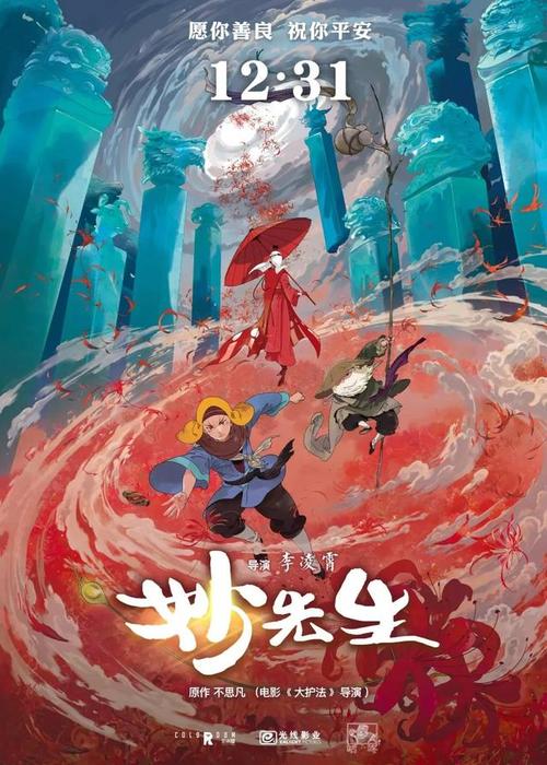 哪里做假的法院判决书